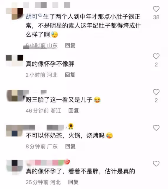 胡可確認懷三胎,四肢纖細肚子卻像大西瓜,高齡懷孕只為要個女兒