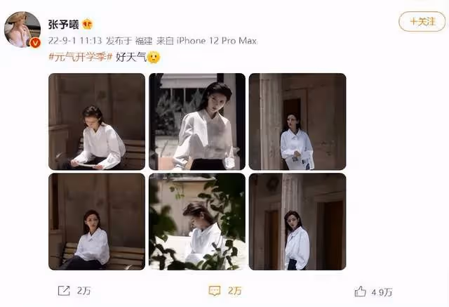 張予曦不裝了?這次換上了西裝白襯衫,帥成國民老公