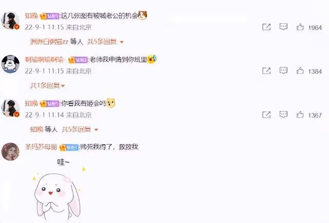張予曦不裝了?這次換上了西裝白襯衫,帥成國民老公
