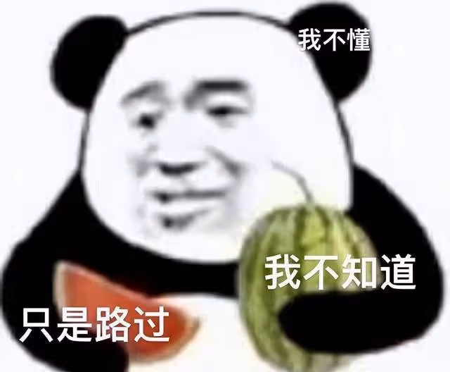 超5000萬人在線吃瓜！林彥俊站姐組團放瓜，喊粉絲「站起來追星」