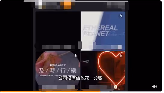 超5000萬人在線吃瓜！林彥俊站姐組團放瓜，喊粉絲「站起來追星」