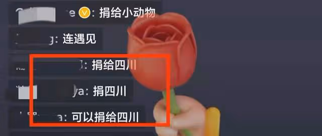 超5000萬人在線吃瓜!林彥俊站姐組團放瓜,喊粉絲「站起來追星」