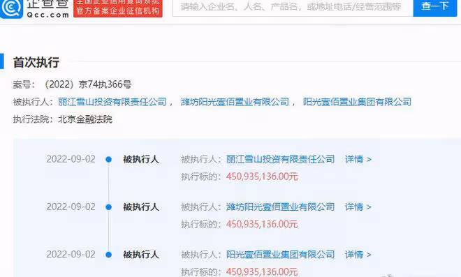 50歲李亞鵬直播顯憔悴,眼袋突出老態明顯,網友要求關閉打賞