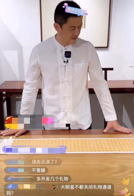 50歲李亞鵬直播顯憔悴,眼袋突出老態明顯,網友要求關閉打賞