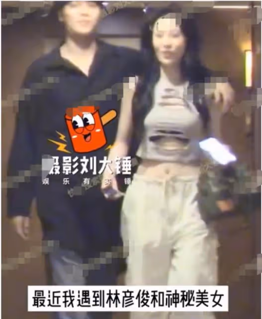 27歲偶像男星戀情曝光!女方穿著大膽狂野,工作室發文澄清反被錘