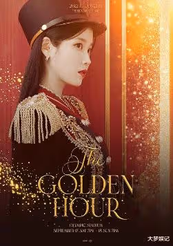 IU「2豪宅＋1工作室」曝光，豪氣砸206億韓元受封「房產女帝」