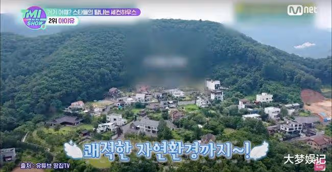 IU「2豪宅＋1工作室」曝光，豪氣砸206億韓元受封「房產女帝」