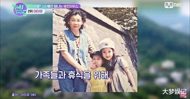IU「2豪宅+1工作室」曝光,豪氣砸206億韓元受封「房產女帝」
