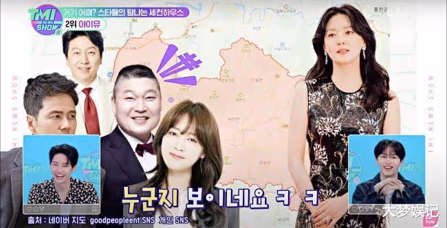 IU「2豪宅+1工作室」曝光,豪氣砸206億韓元受封「房產女帝」
