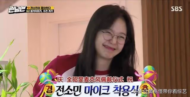 RM近況:新女PD改版!智孝42歲美照,金鐘國出道27年!光洙花絮照