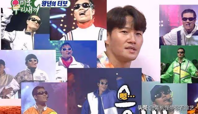 RM近況:新女PD改版!智孝42歲美照,金鐘國出道27年!光洙花絮照