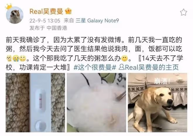兒子Feynman確診冠病　吳鎮宇回應：正在康復中