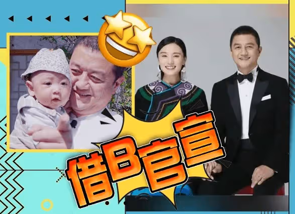 李亞鵬公司被執行4.5億，妻女生活暫未受影響
