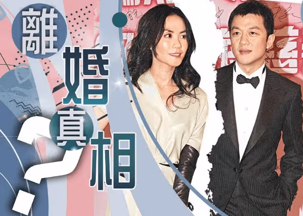 李亞鵬公司被執行4.5億，妻女生活暫未受影響
