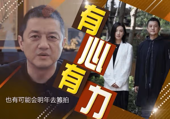 李亞鵬公司被執行4.5億，妻女生活暫未受影響