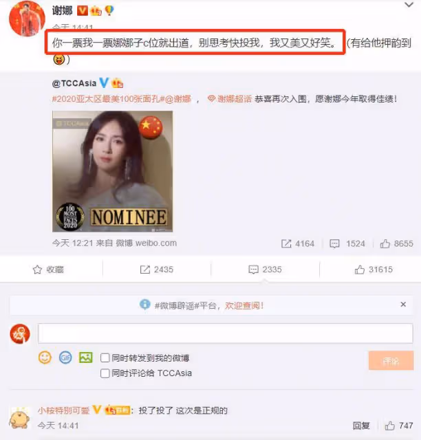 謝娜質疑沈騰顏值，何炅稱李尖尖畫的賀子秋像他，誰更會蹭熱點？