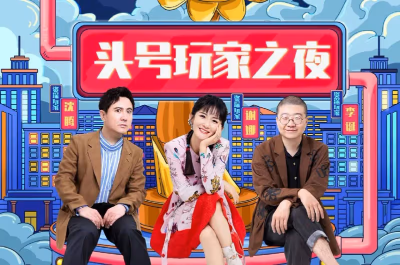 謝娜質疑沈騰顏值,何炅稱李尖尖畫的賀子秋像他,誰更會蹭熱點?