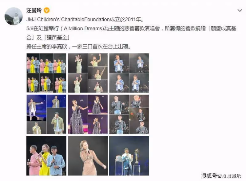 李嘉欣許晉亨夫婦帶兒子出席慈善活動,12歲的許建彤大氣老成