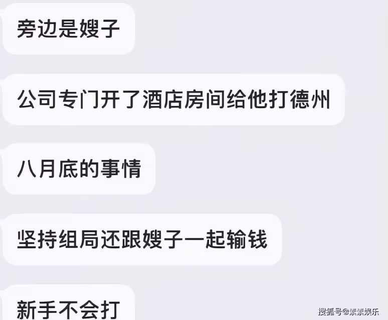 林彥俊發文道歉：目前我是單身，沒處理好個人關係，對不起大家