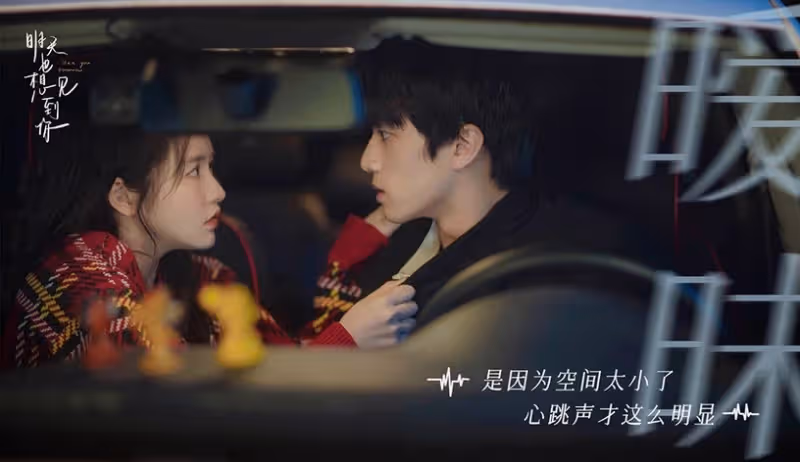 陸劇熱度榜TOP 10!任嘉倫《恰似故人歸》熱度第一!和《藍焰突擊》雙霸屏,《祝卿好》高糖沖榜