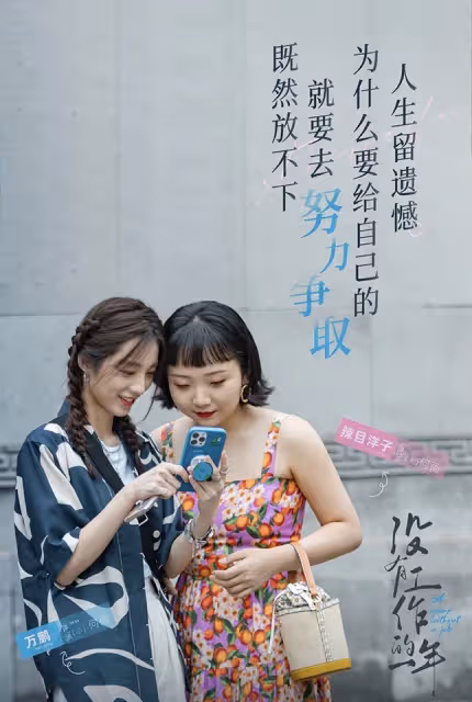 陸劇熱度榜TOP 10!任嘉倫《恰似故人歸》熱度第一!和《藍焰突擊》雙霸屏,《祝卿好》高糖沖榜