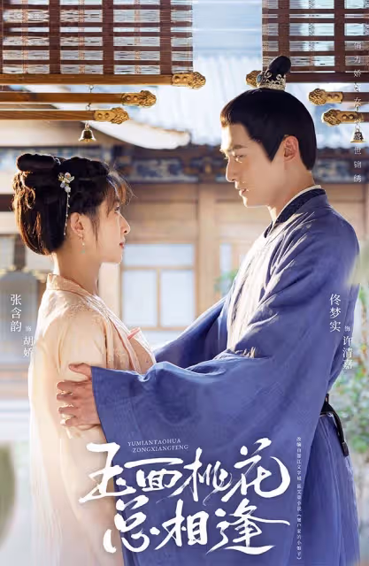 陸劇熱度榜TOP 10!任嘉倫《恰似故人歸》熱度第一!和《藍焰突擊》雙霸屏,《祝卿好》高糖沖榜