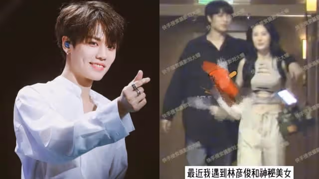摟美女回酒店引爭議　林彥俊沉默兩天道歉