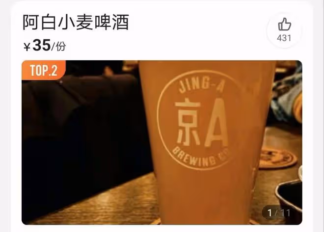 李志希與老友何音聚會,坐2小時地鐵喝35元啤酒,拍合照狀態好