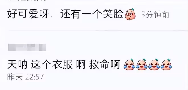 胡歌深夜外出慶生，吃近2000元一塊牛排，臉吃通紅身形發福太壯實