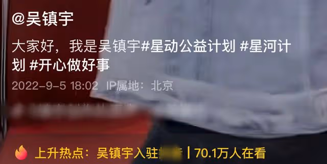 60歲吳鎮宇現身內地搭公交,坐老弱病殘座遭質疑,穿著樸素無人識