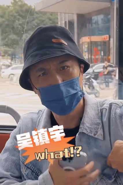 60歲吳鎮宇現身內地搭公交,坐老弱病殘座遭質疑,穿著樸素無人識