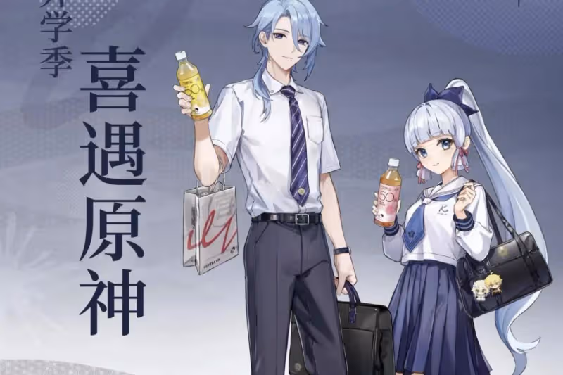 原神X喜茶聯動開啟，神里兄妹周邊藏旅行者彩蛋？玩家：她心裡有我