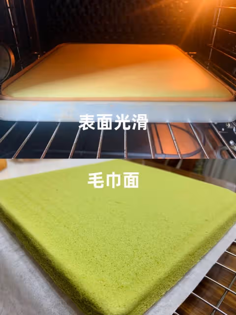 抹茶味蛋糕卷
