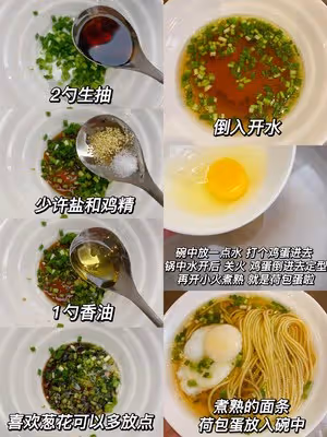 我家一周吃七次的清湯麵 味道真的絕了！！