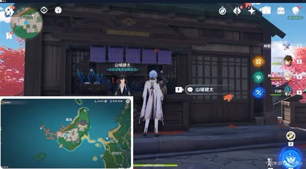 《原神》珊瑚宮心海突破及天賦材料全收集
