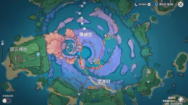 《原神》珊瑚宮心海突破及天賦材料全收集