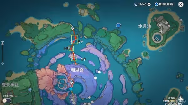 《原神》珊瑚宮心海突破及天賦材料全收集