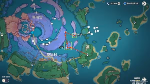 《原神》珊瑚宮心海突破及天賦材料全收集