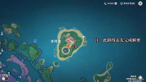 《原神》珊瑚宮心海突破及天賦材料全收集