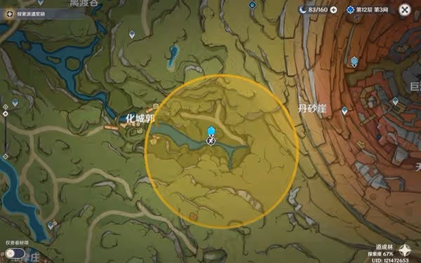 《原神》3.0秘寶迷蹤第五天藏寶地位置