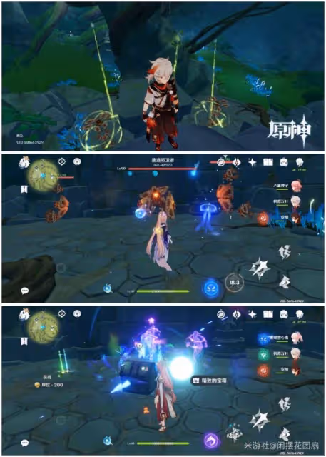 《原神》3.0隱藏任務石鎖機關秘話完成方法