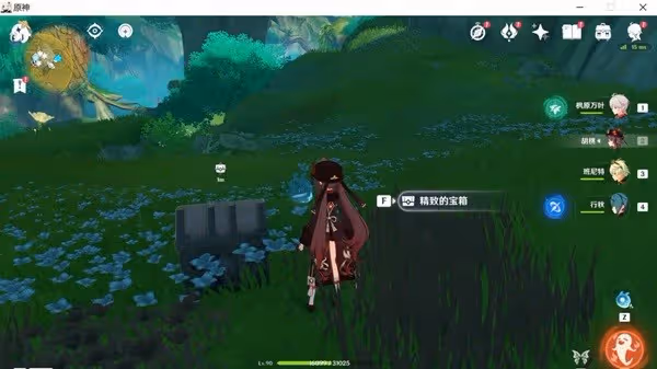 《原神》3.0秘寶迷蹤第五天活動攻略