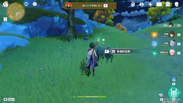 《原神》V3.0璃月新增寶箱收集指南