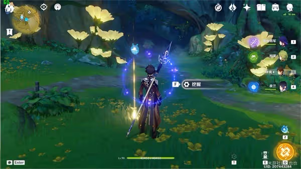 《原神》V3.0秘寶迷蹤第五天尋寶攻略