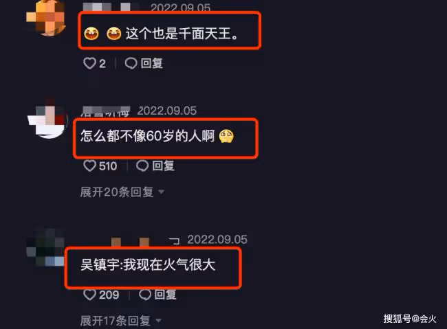61歲吳鎮宇獨自坐公交無人識 身形消瘦打扮潮流