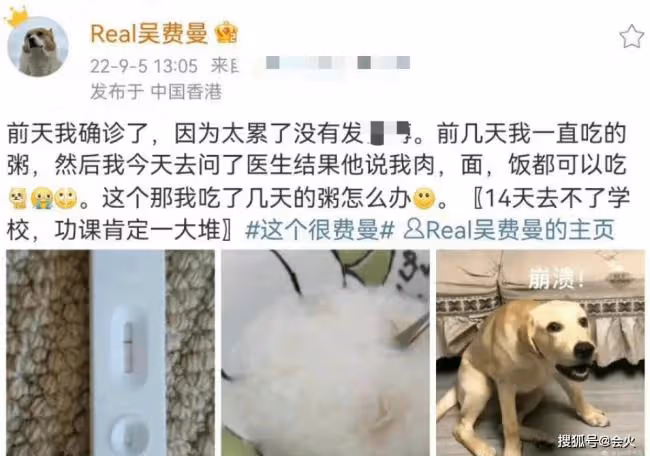 61歲吳鎮宇獨自坐公交無人識 身形消瘦打扮潮流