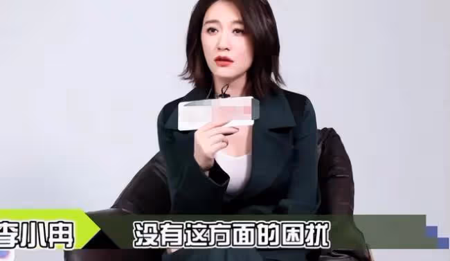 46歲李小冉曬性感美照 穿超短褲秀白嫩長腿