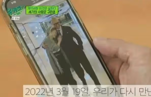 大S具俊曄韓服婚紗照曝光?兩人甜蜜熱吻