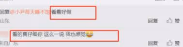 大S具俊曄韓服婚紗照曝光?兩人甜蜜熱吻