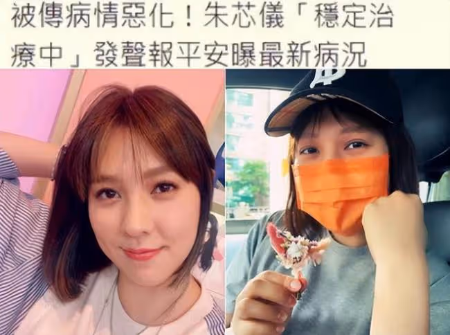 賈靜雯弟媳抗癌失敗 胸部變形靠輸血維持生命